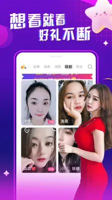 ҹ����Ƶ���콻��v1.0.1 ��׿��
