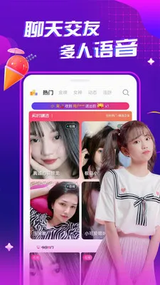 ҹ����Ƶ���콻��v1.0.1 ��׿��