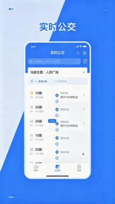 �˳�����e��ͨV2.0 ��׿��