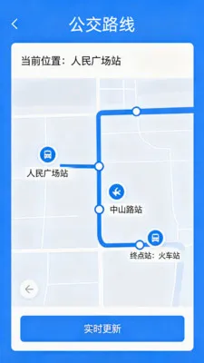 �˳�����e��ͨV2.0 ��׿��