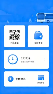 �˳�����e��ͨV2.0 ��׿��