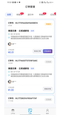 ����������ױ�̼Ҷ������ֻ���v1.5.1 ��׿��