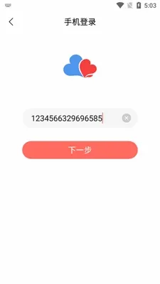 ���׻��������ֻ���
