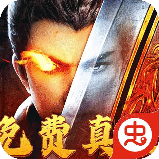 ����֮ŭv1.0.2 ��׿��