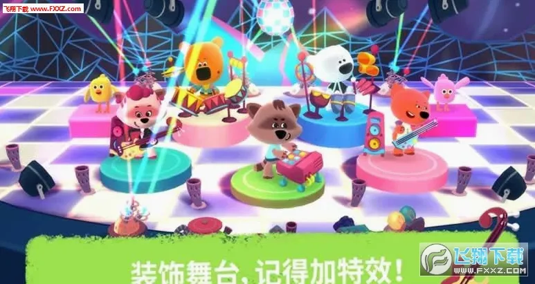Rhythmv3.0.832 ��׿��