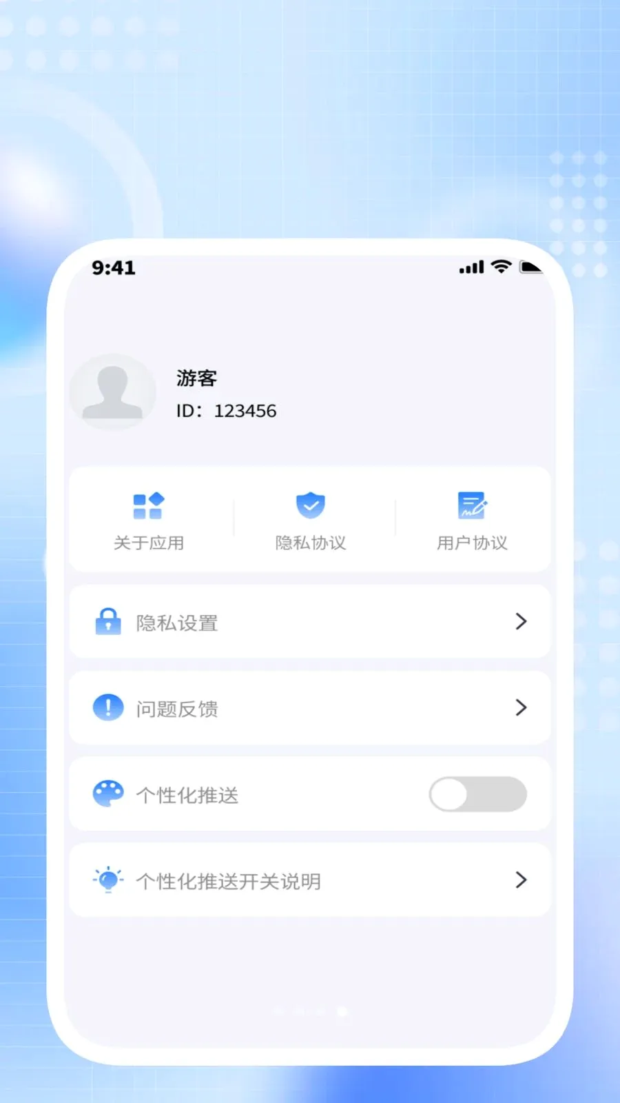 ��ݰ��»�v1.0.2 ��׿��