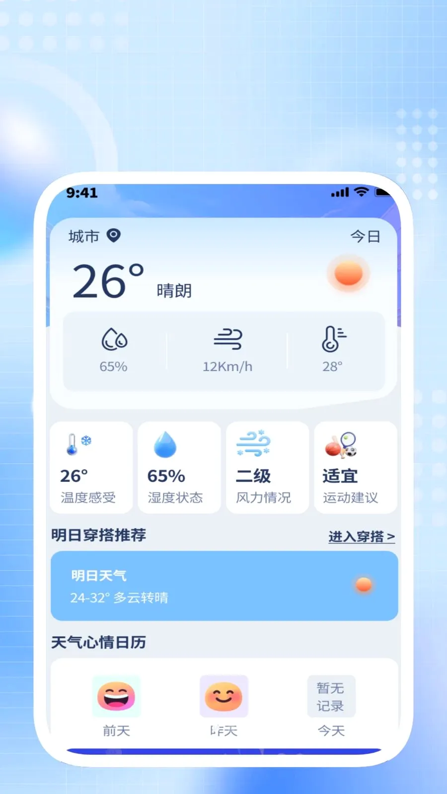 ��ݰ��»�v1.0.2 ��׿��