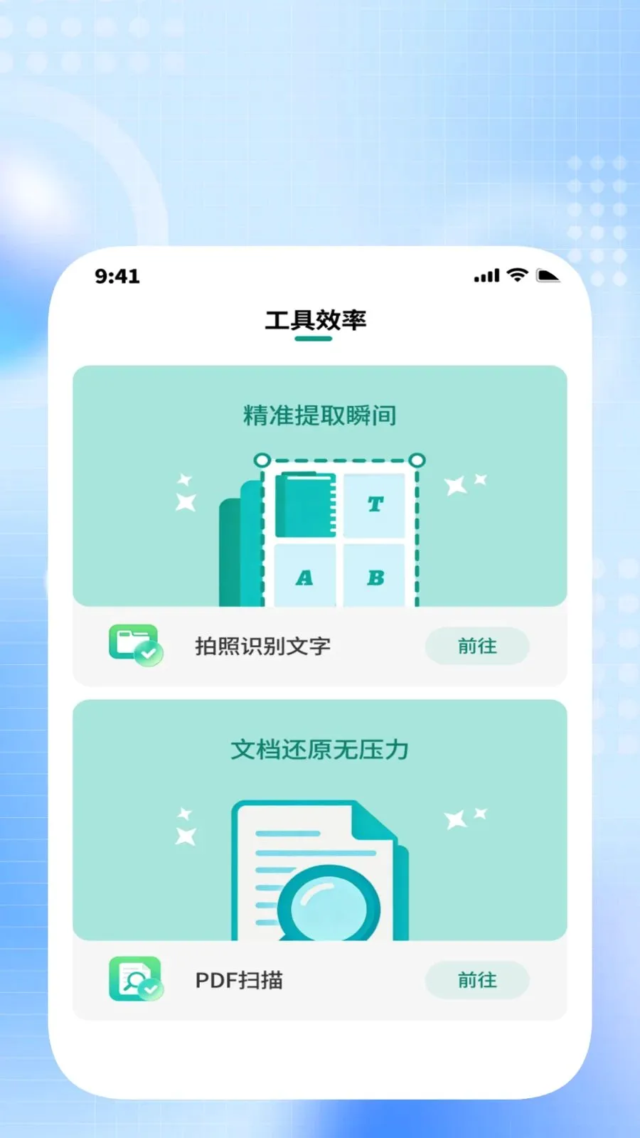 ��ݰ��»�v1.0.2 ��׿��
