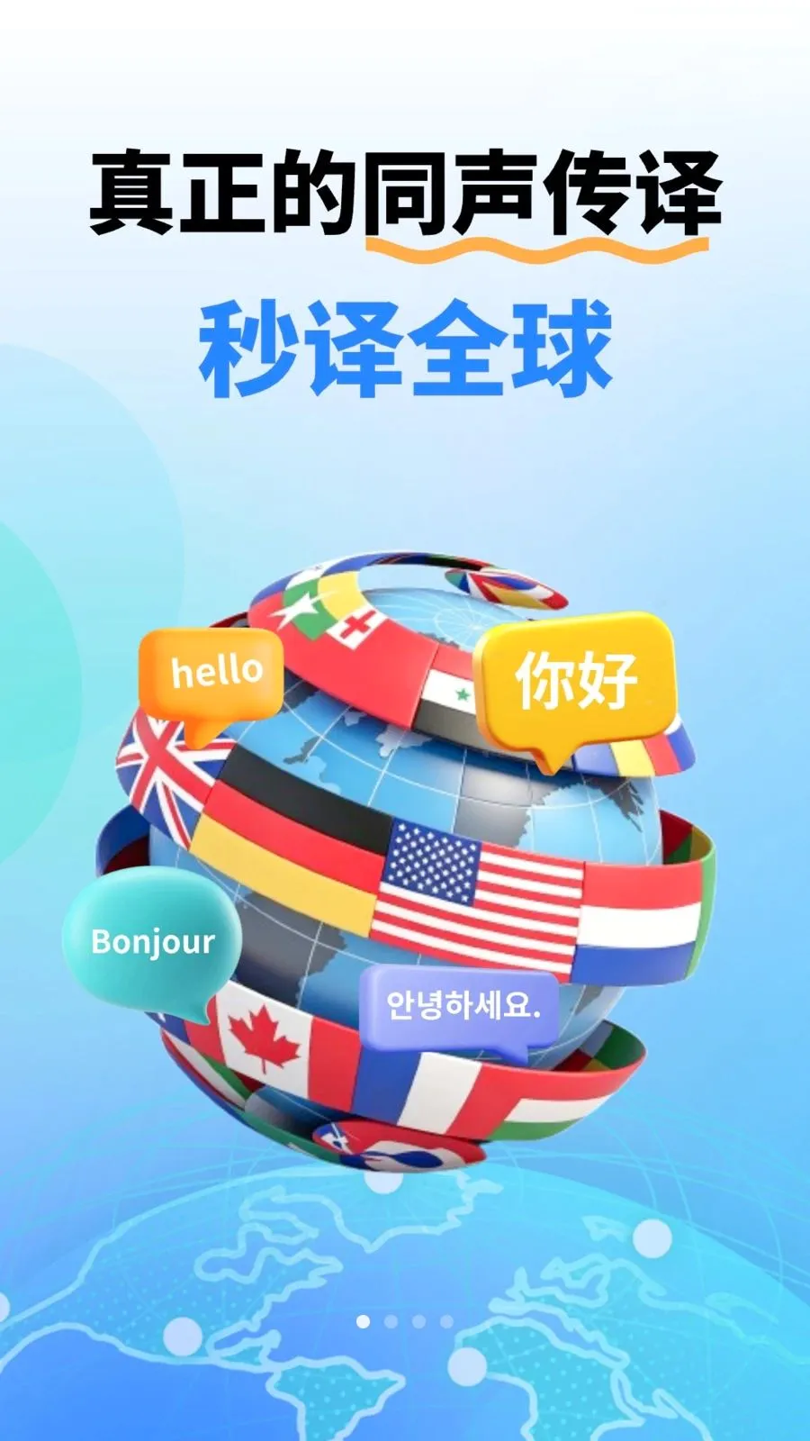 ͬ�������v1.0.2 �ֻ���