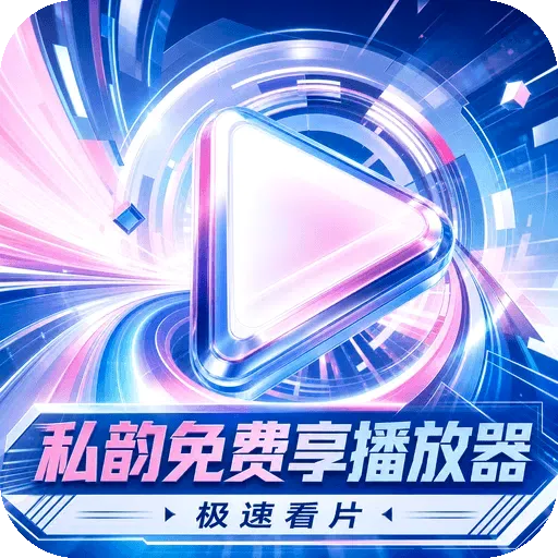 ˽�������������v1.0.5 �ֻ���