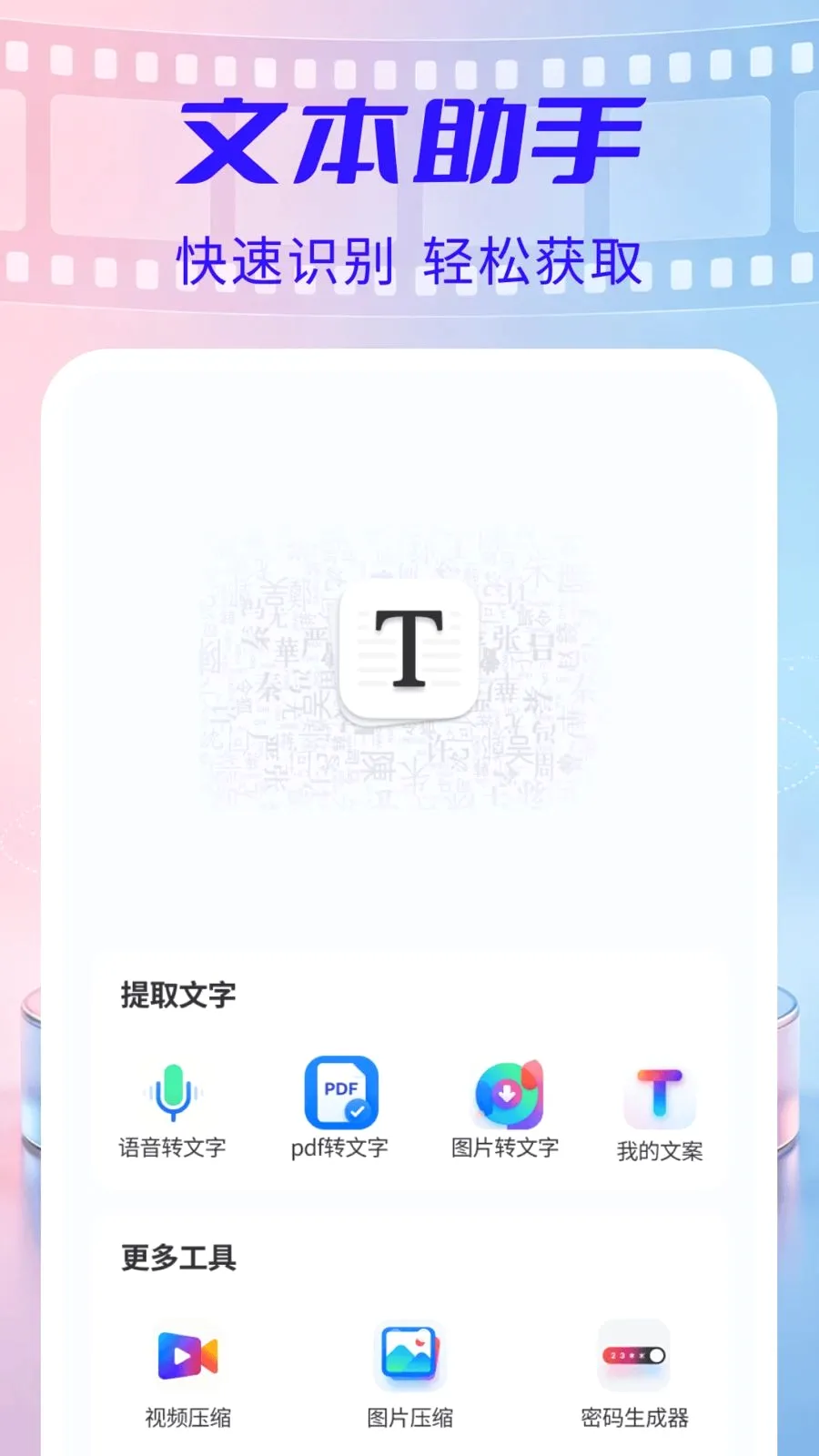 ˽�������������v1.0.5 �ֻ���