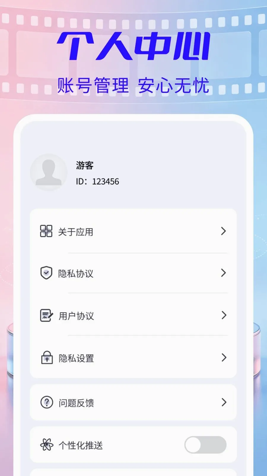 ˽�������������v1.0.5 �ֻ���
