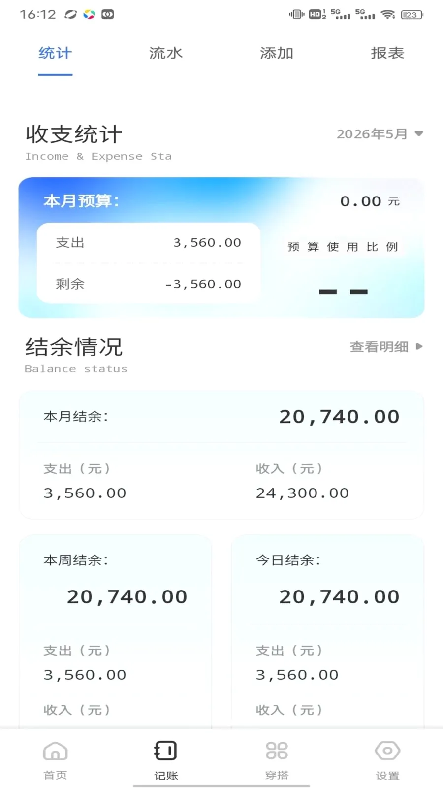 ӯӯ��Ʒv1.0.2 �ֻ���