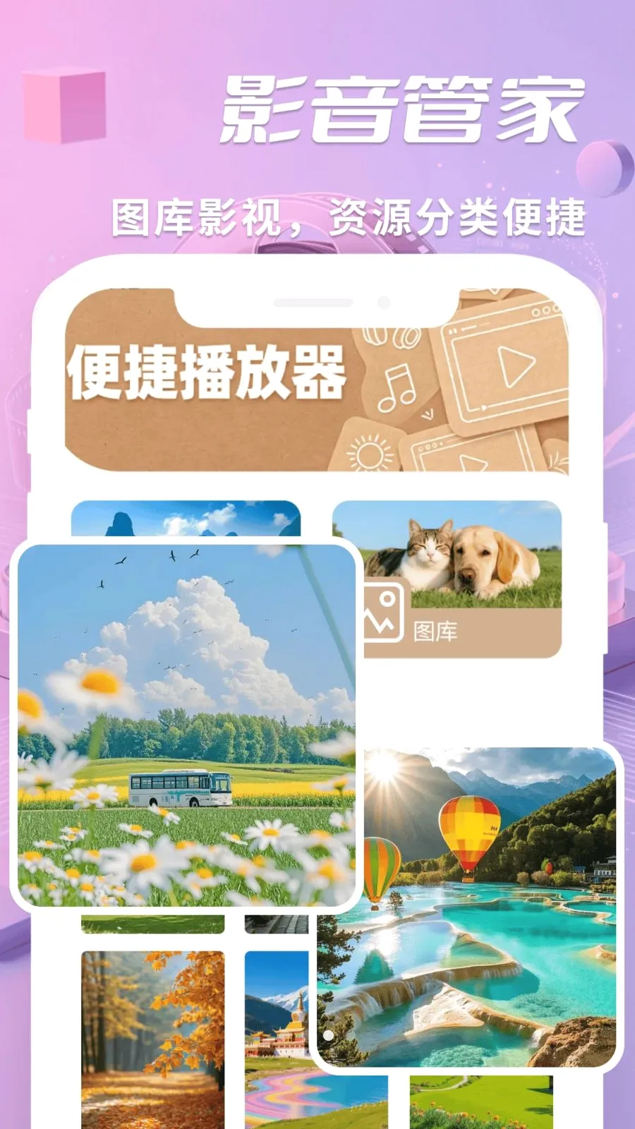 ˽����ѿ�������v1.0.2 �ֻ���