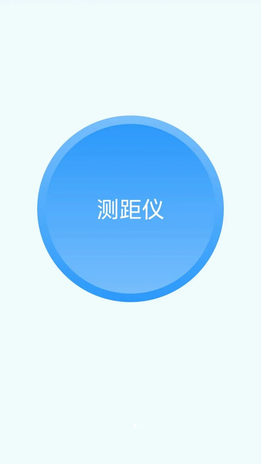 ������ͨ2026���°汾v2.0.1 �ֻ���