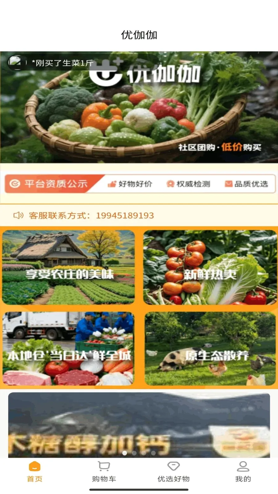 ��٤٤��Ӧ��2026���°汾v1.5.18 ��׿��