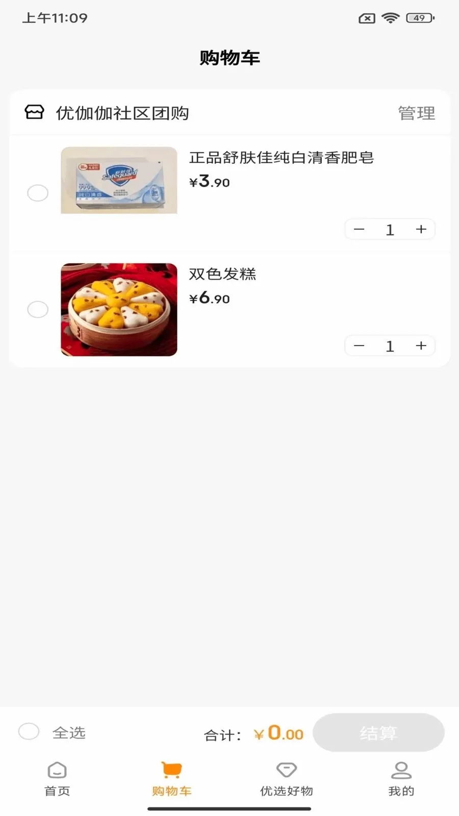 ��٤٤��Ӧ��2026���°汾v1.5.18 ��׿��