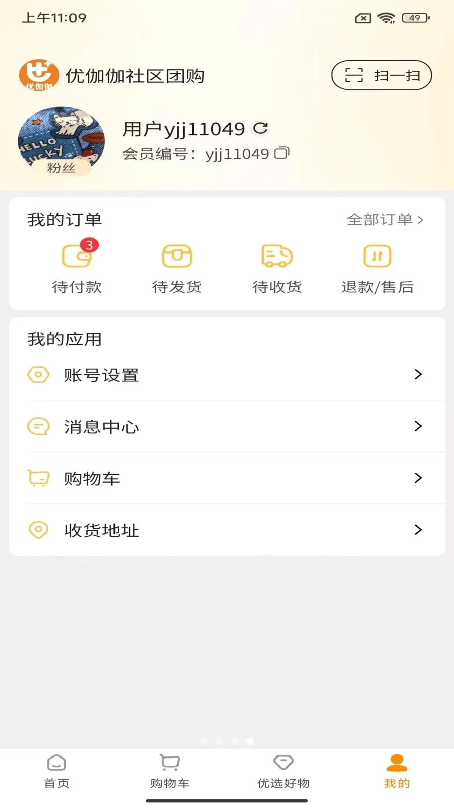 ��٤٤��Ӧ��2026���°汾v1.5.18 ��׿��