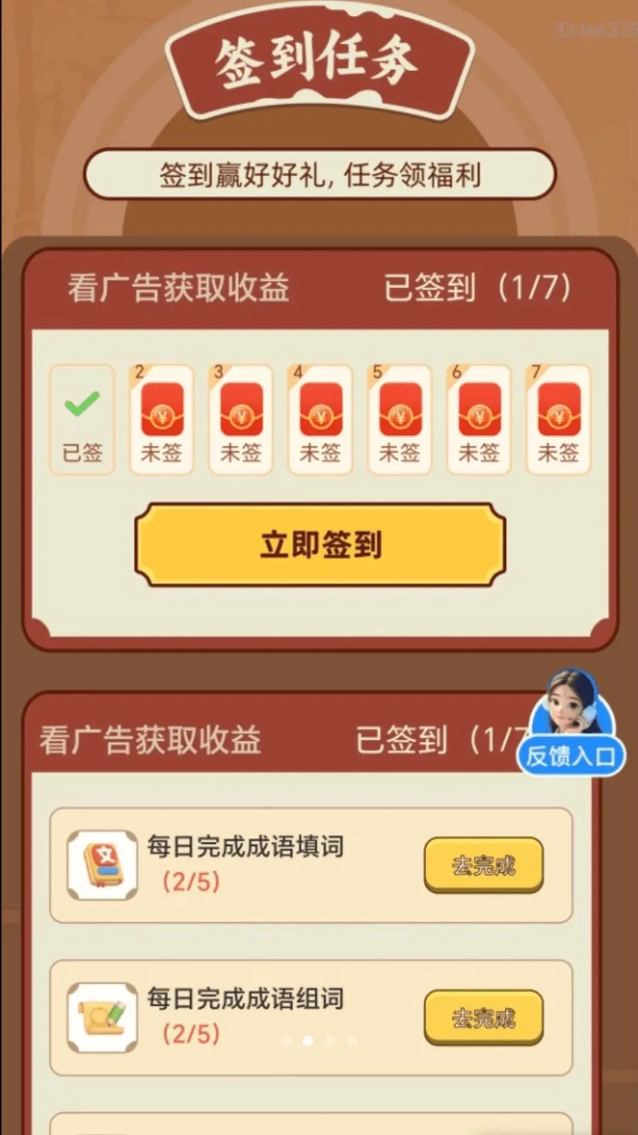 �вƵ����v2.0.2 ��׿��