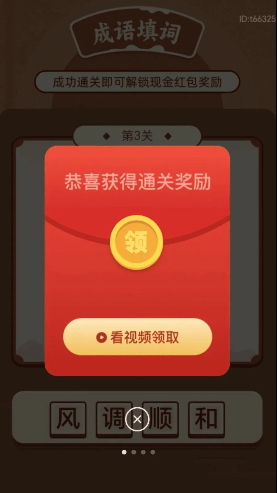 �вƵ����v2.0.2 ��׿��