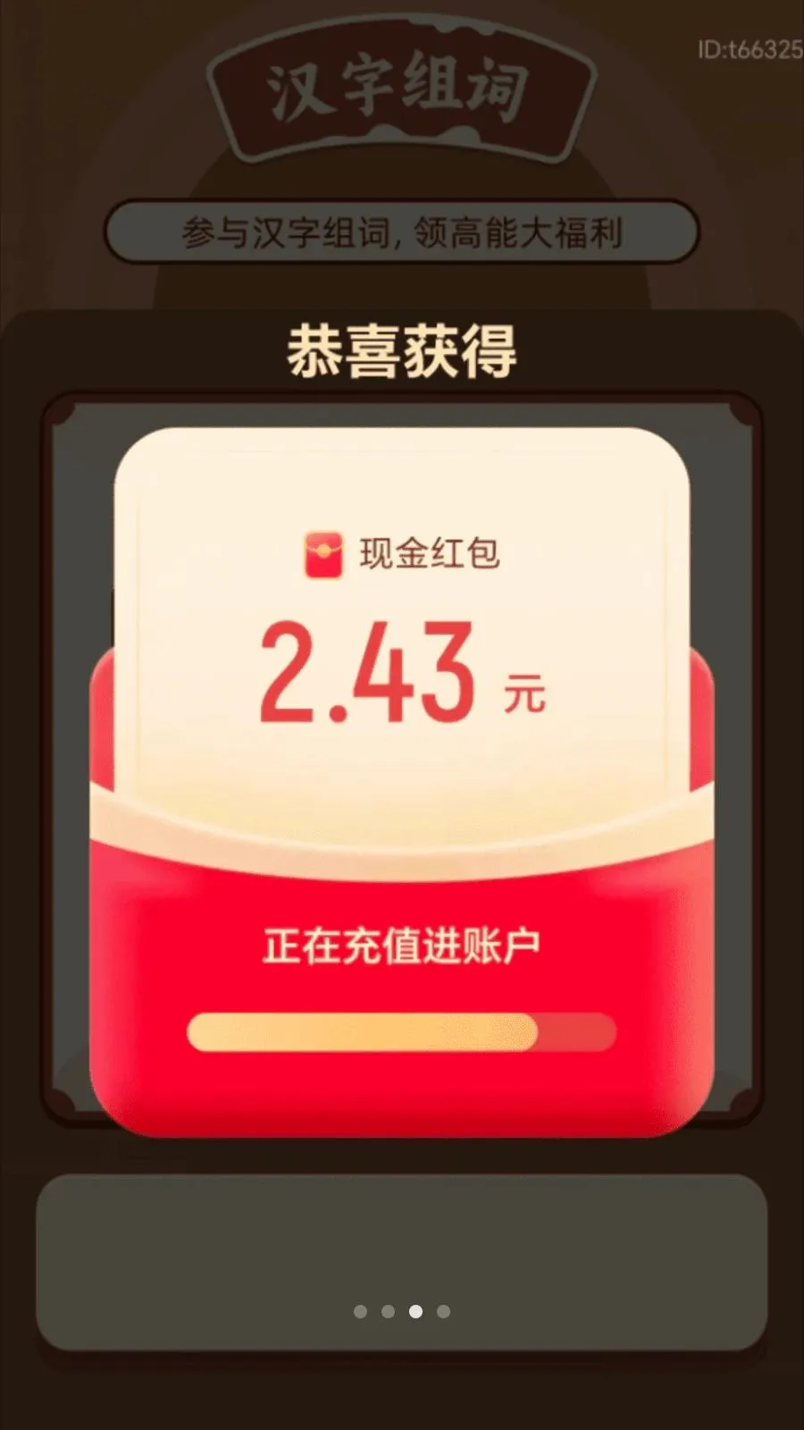 �вƵ����v2.0.2 ��׿��