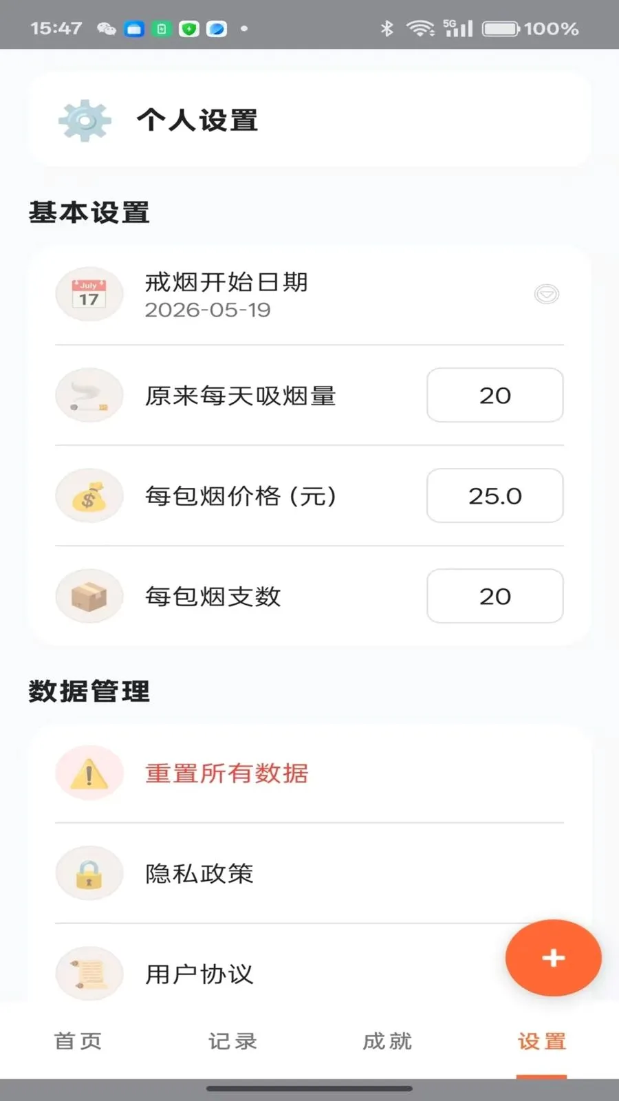 ���ƽ��������ֻ���v1.1 ��׿��