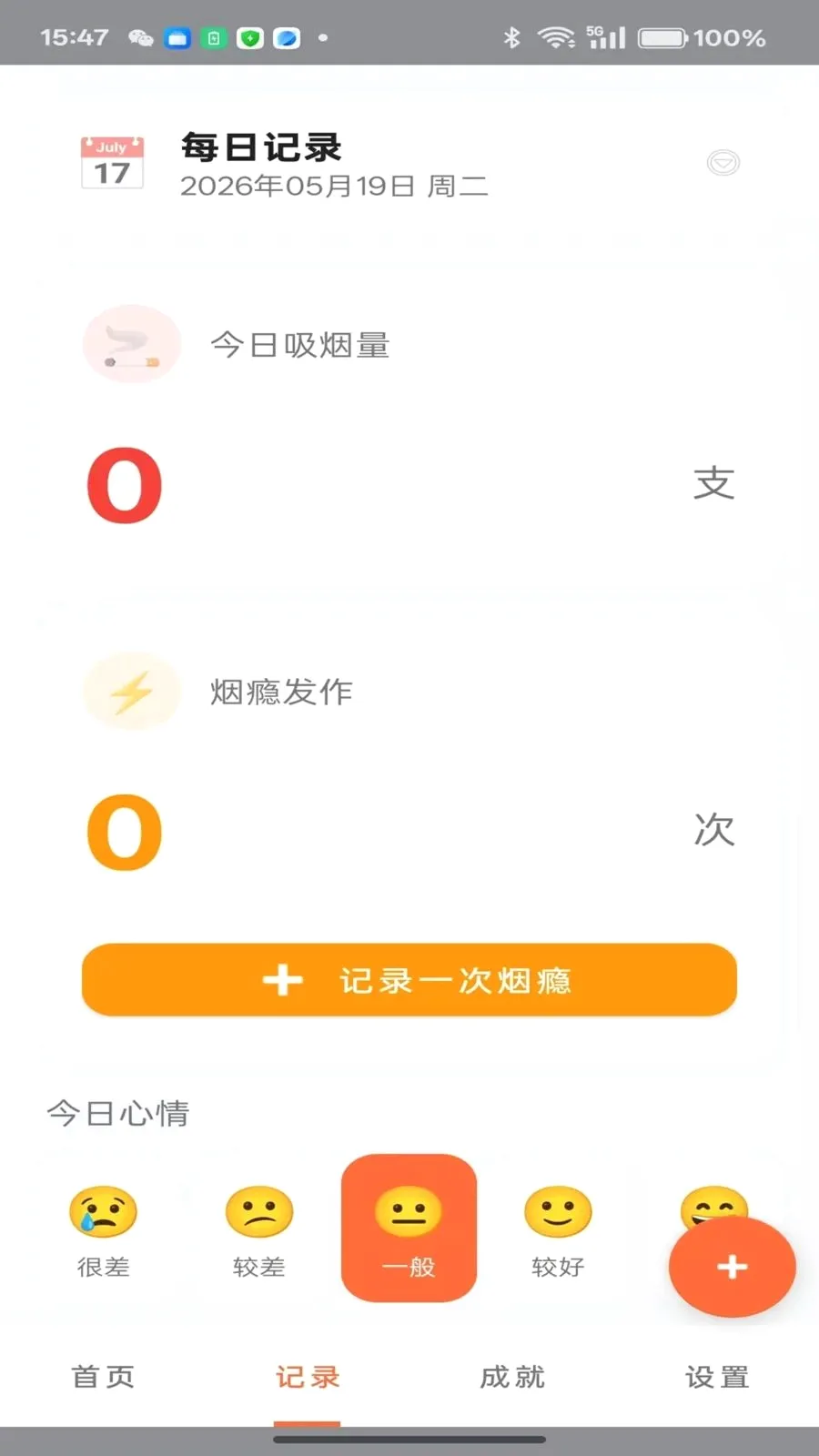 ���ƽ��������ֻ���v1.1 ��׿��