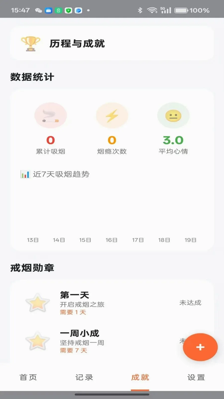 ���ƽ��������ֻ���v1.1 ��׿��