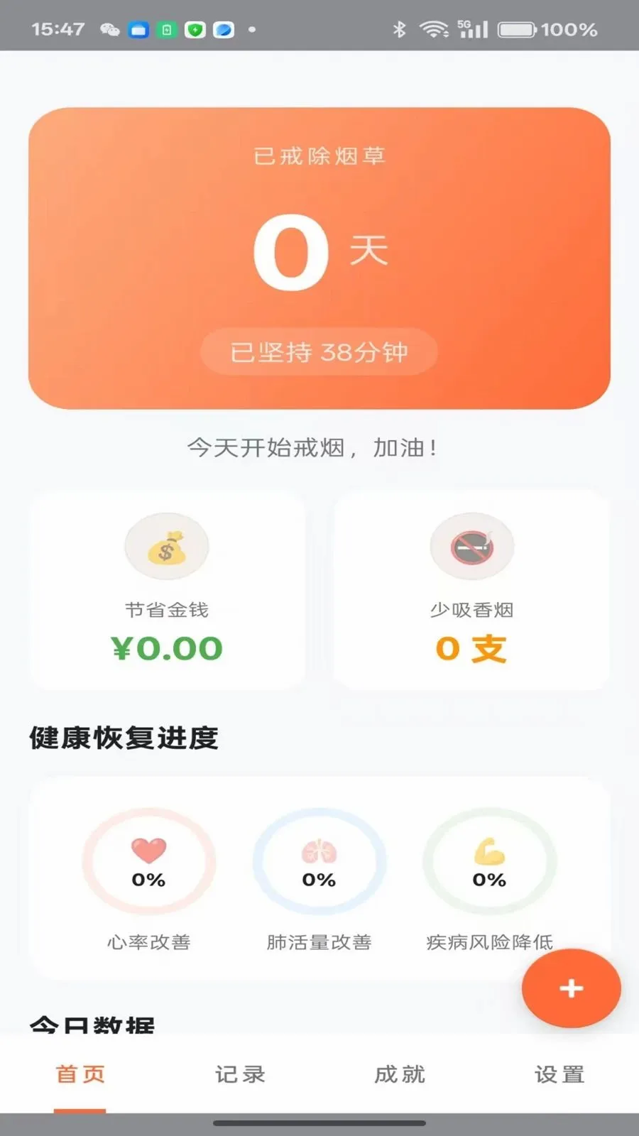 ���ƽ��������ֻ���v1.1 ��׿��