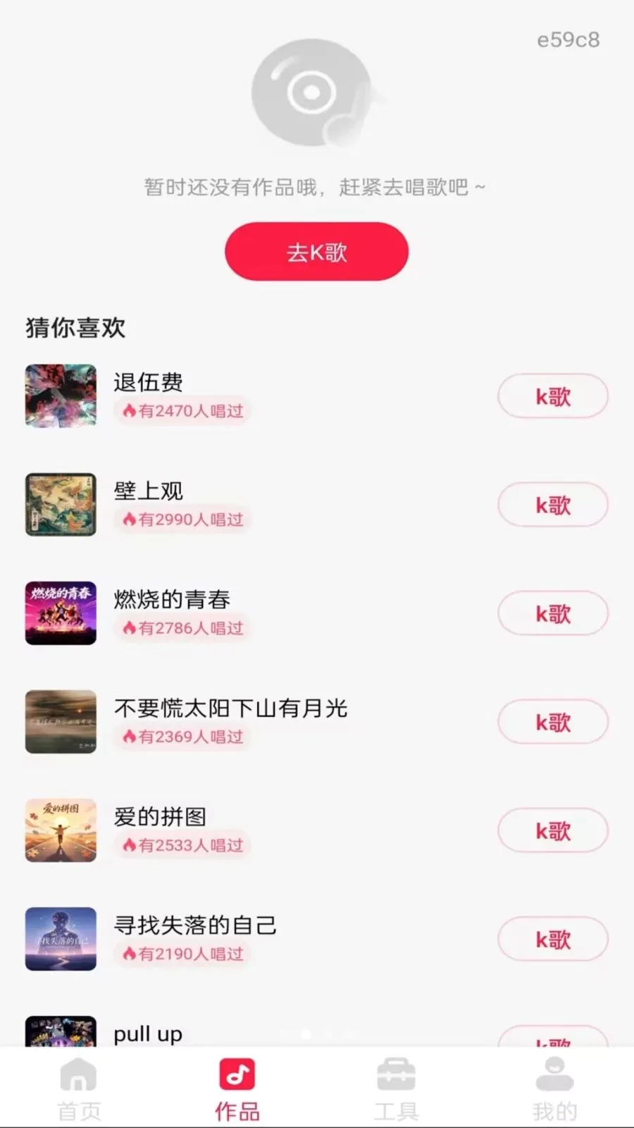 ȫ���K2026���°汾v1.0.0 �ֻ���