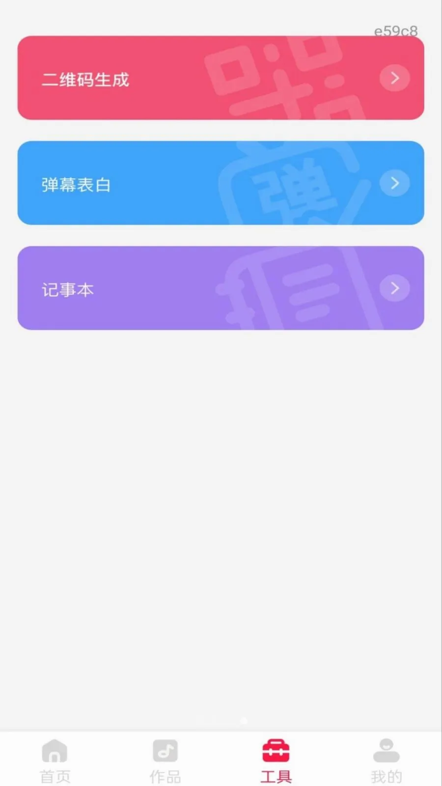 ȫ���K2026���°汾v1.0.0 �ֻ���