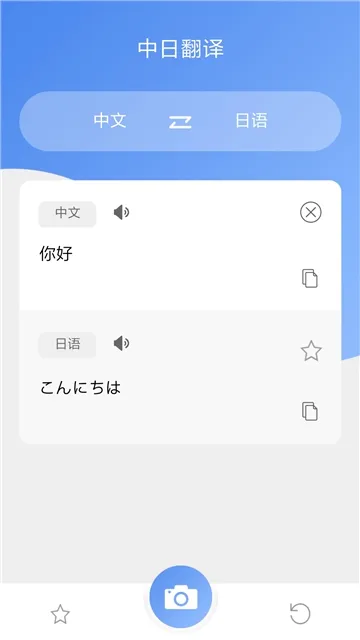 ���﷭��v1.5.0 �ֻ���