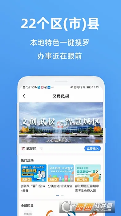 �츮�����������ֻ���v5.5.0 ��׿��
