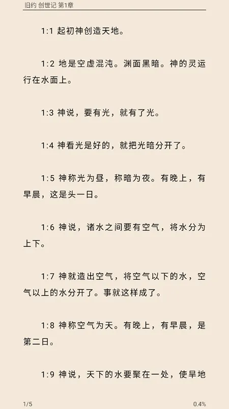 ʥ���ͺϱ�v1.6.0 ��׿��