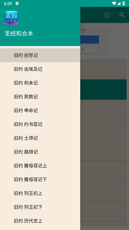 ʥ���ͺϱ�v1.6.0 ��׿��