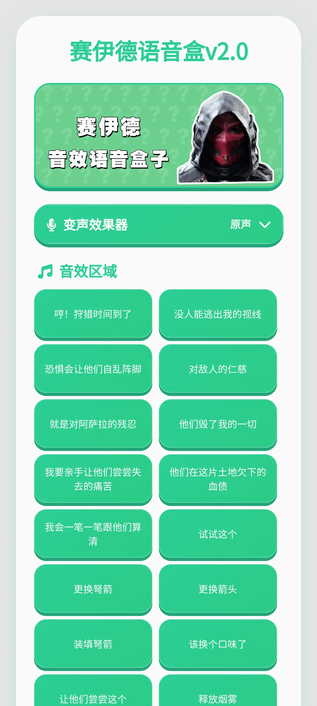 ������������v1.0.1 �ֻ���