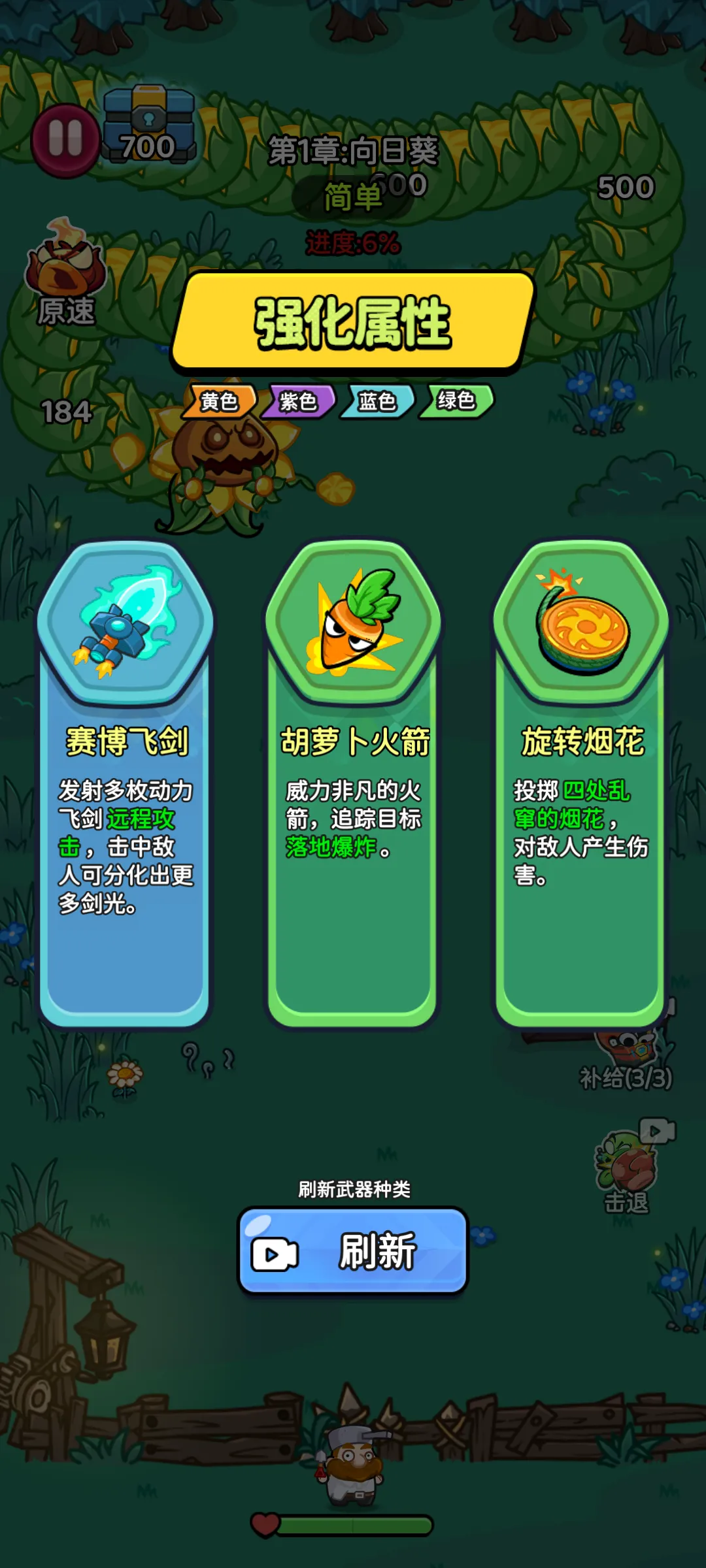 �����Ҵ�������2026�ٷ����°汾v1.0.6 �ֻ���