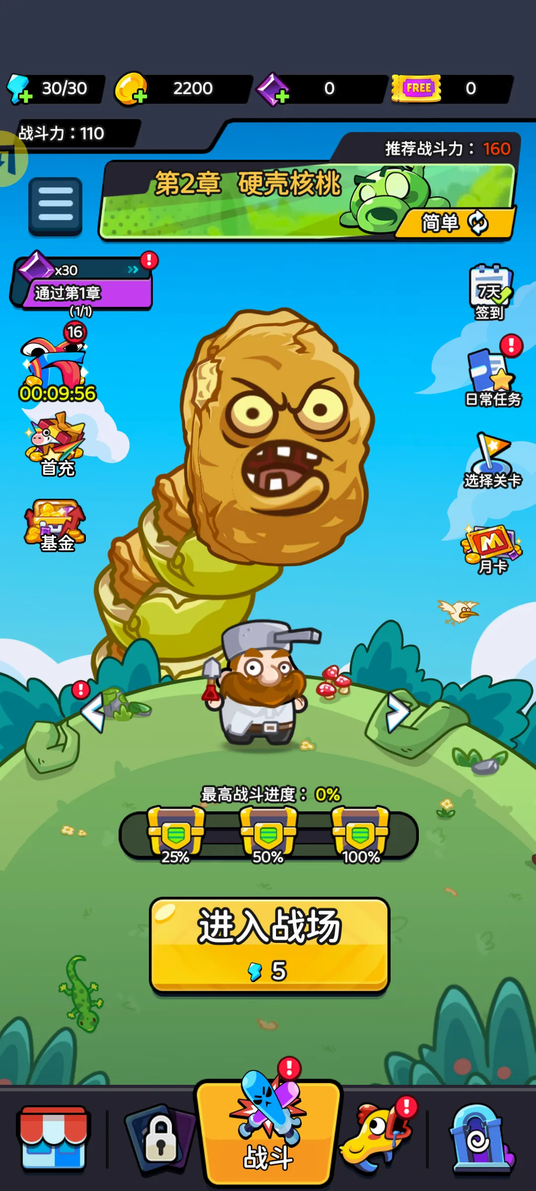 �����Ҵ�������2026�ٷ����°汾v1.0.6 �ֻ���