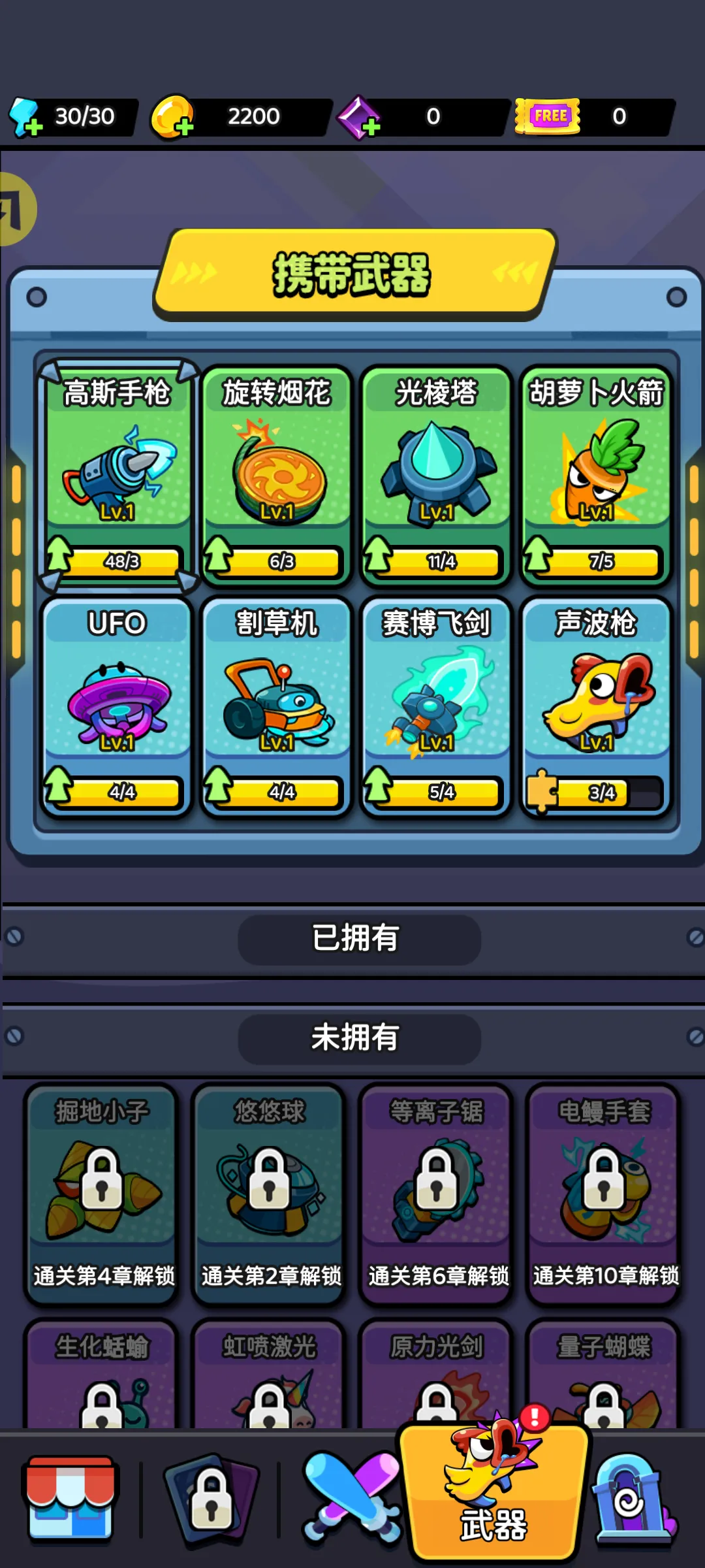�����Ҵ�������2026�ٷ����°汾v1.0.6 �ֻ���