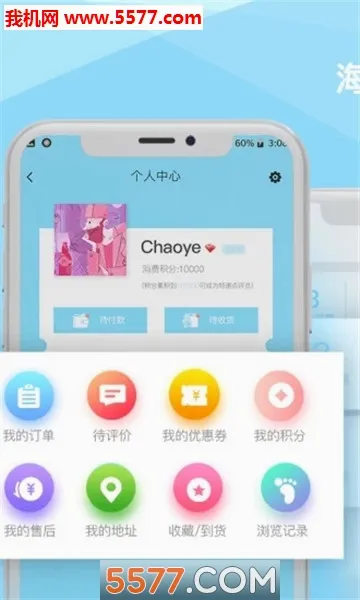 ��˶�̳�2026���°汾v3.0.0 �ֻ���