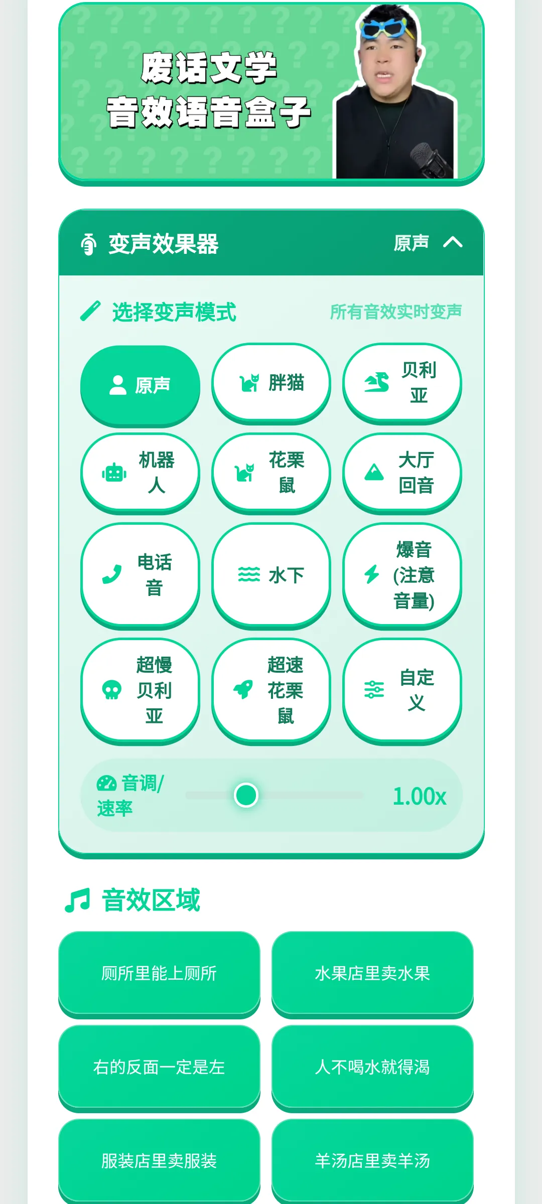 �ϻ���ѧ������v1.0.1 ��׿��