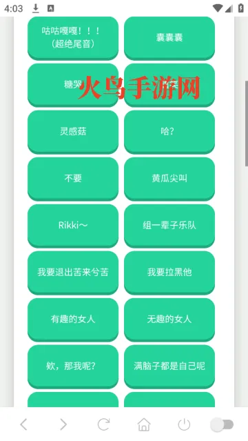 ���ɵ�������2026�ٷ����°汾