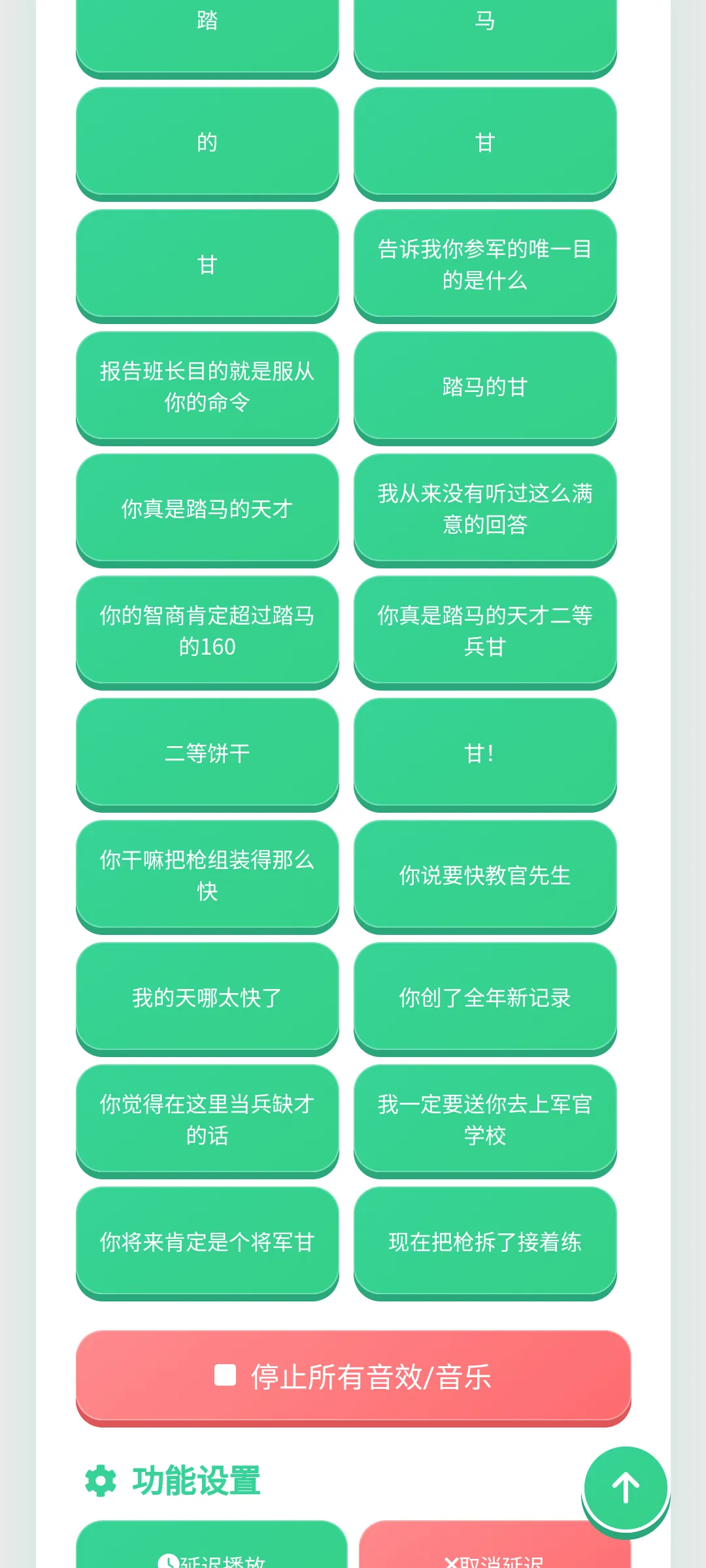 ���ȱ���������v1.0.1 �ֻ���