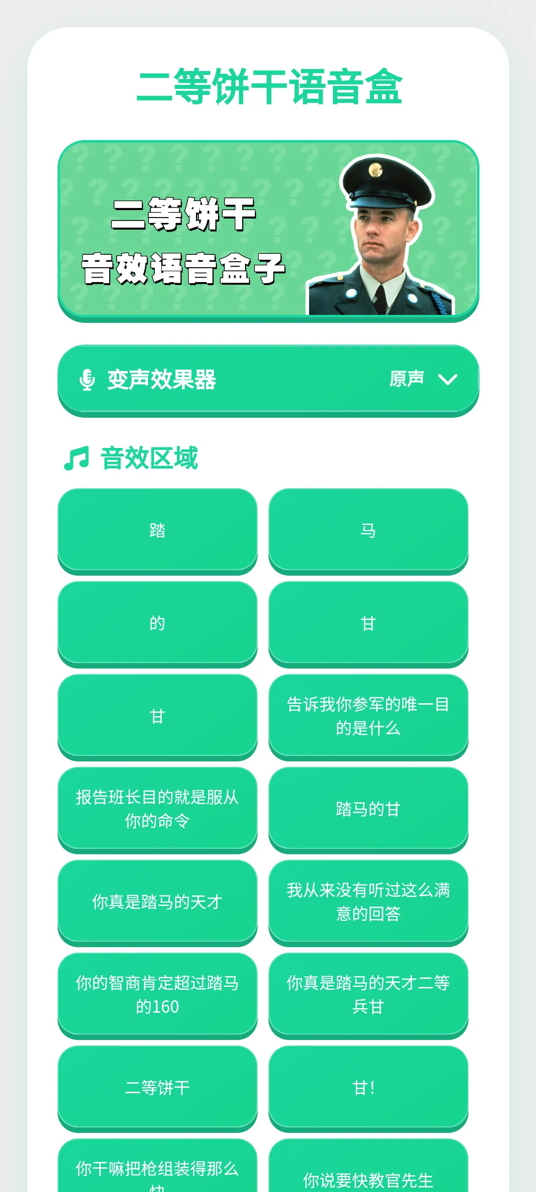 ���ȱ���������v1.0.1 �ֻ���