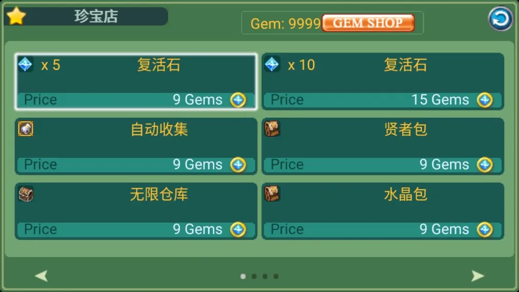 �ƽ�֮��v1.0.1 �ֻ���