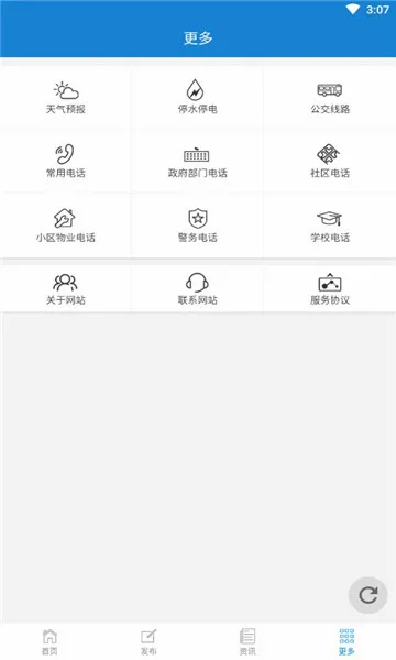 ÷�ӿ���Ϣ��v1.9.0 �ֻ���