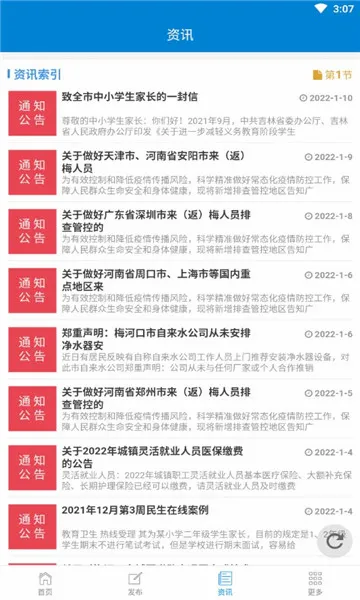 ÷�ӿ���Ϣ��v1.9.0 �ֻ���
