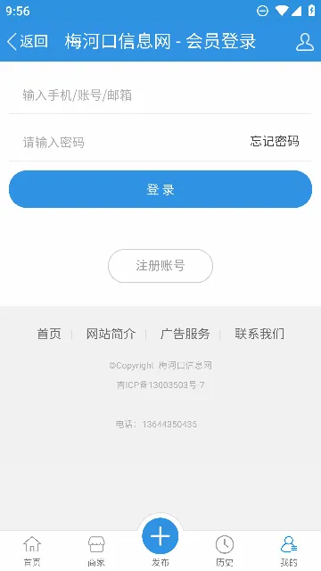 ÷�ӿ���Ϣ��v1.9.0 �ֻ���