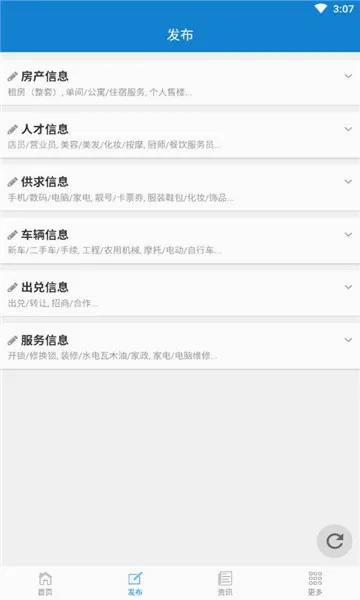 ÷�ӿ���Ϣ��v1.9.0 �ֻ���