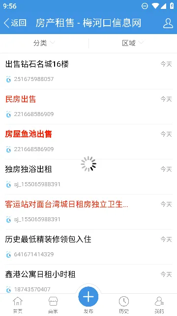 ÷�ӿ���Ϣ��v1.9.0 �ֻ���